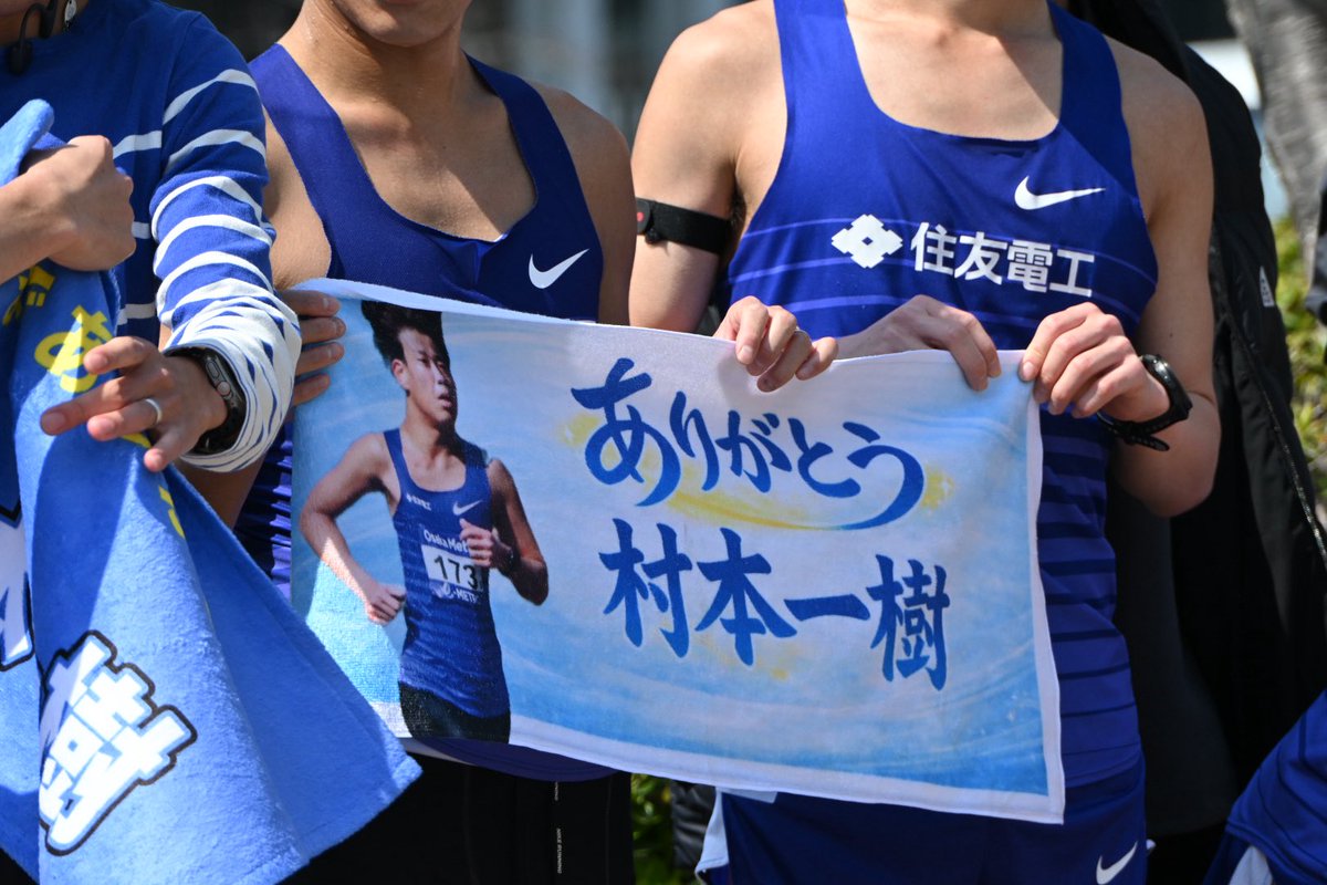 ainwineland's tweet photo. 兵庫実業団選手権　5000m3組

村本くんの引退レースでした。
お疲れ様でした！
でもちょっと寂しい🥹 https://t.co/FSRPuUsZhJ