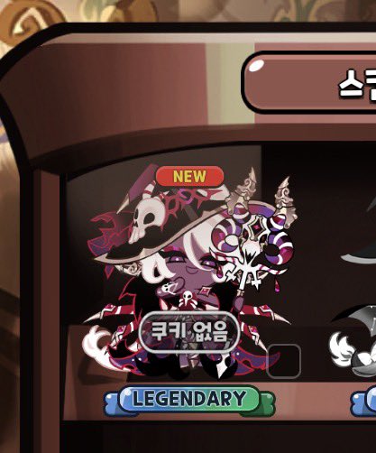 해사 ;🦋 tweet media