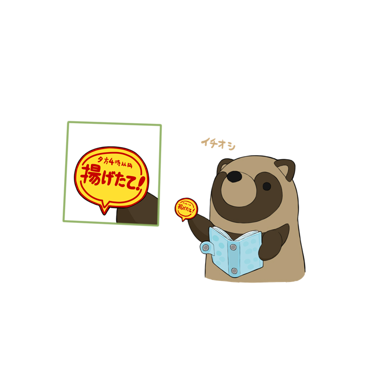 らいらっく tweet media