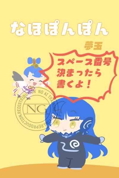 サークルカットできた 偉すぎ もうぽこぽけしていい 