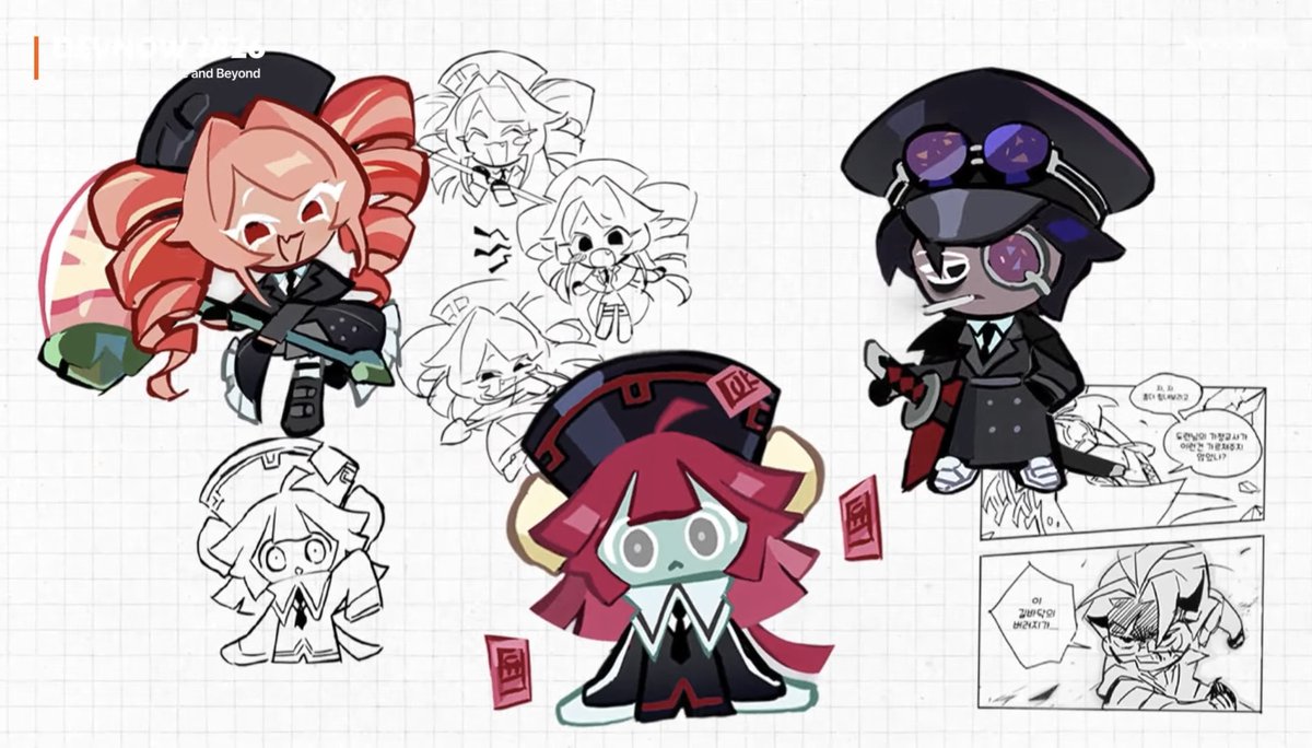 쿠키런 월드 tweet media