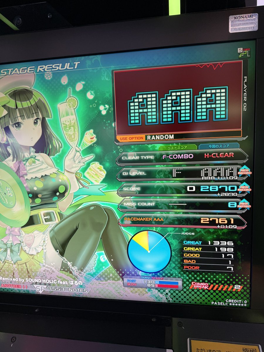 ボーイ tweet media