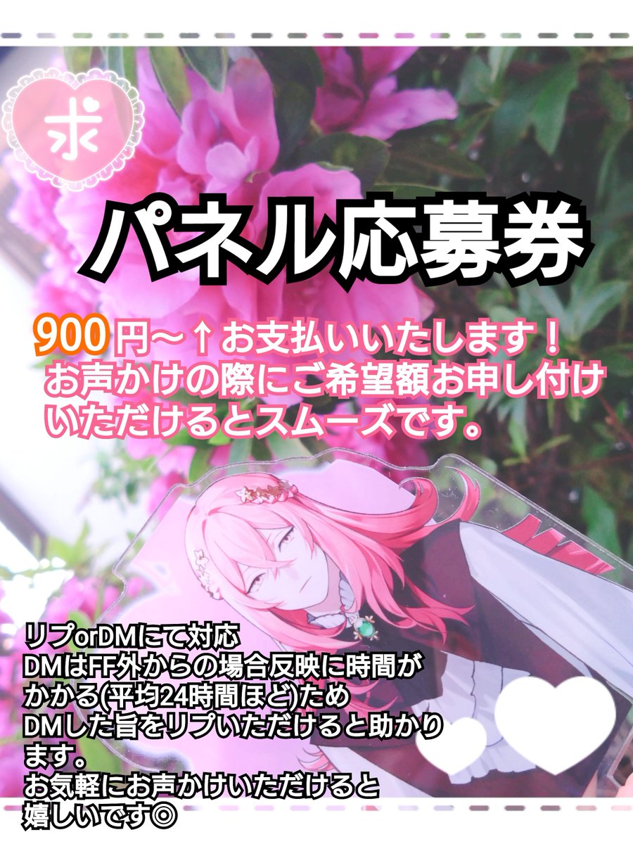 あいね@取引 tweet media