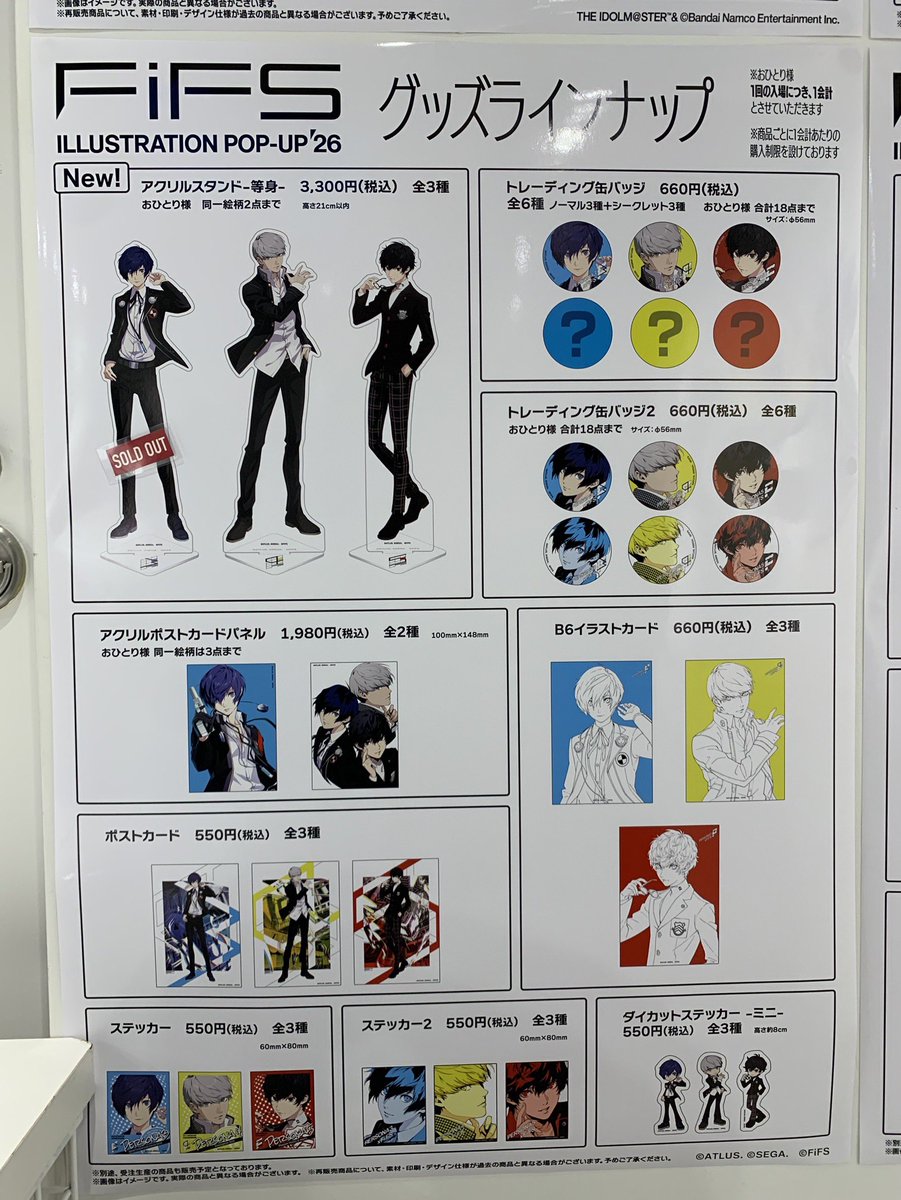 FiFS_info tweet media