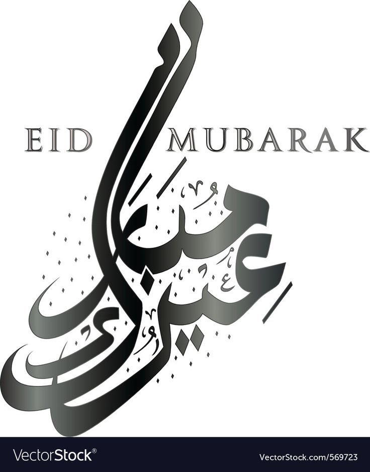 RehanGulzar_'s tweet photo. Eid Mubarak to you and your loved ones. This blessed day we celebrate, though, with a heavy-heart.

A Prayer for the Ummah

To the resilient hearts in Gaza, to the heigths of Iran, to the mountains of Kashmir and spanning every corner of Allah’s earth, we send our salutations.

This Eid, we strip away the excess and hold onto the essence. In a world marked by the pain of conflict and the shadows of injustice, we find our strength in simple faith and collective prayer.

To those in hardship, May Allah grant you Sabr and swift relief.
 
To the oppressed, May your steadfastness be rewarded with peace and justice.

To the global community: May this day remind us that we are one body; when one part aches, the whole body feels the fever.

Eid Mubarak to all, to everyone dwelling upon the land of Allah, and to the entire Ummatai Muhammad (Peace Be Upon Him)- may our sacrifices be accepted and our spirit remain unbroken.

"Verily, with hardship, there is relief." (Quran 94:6)