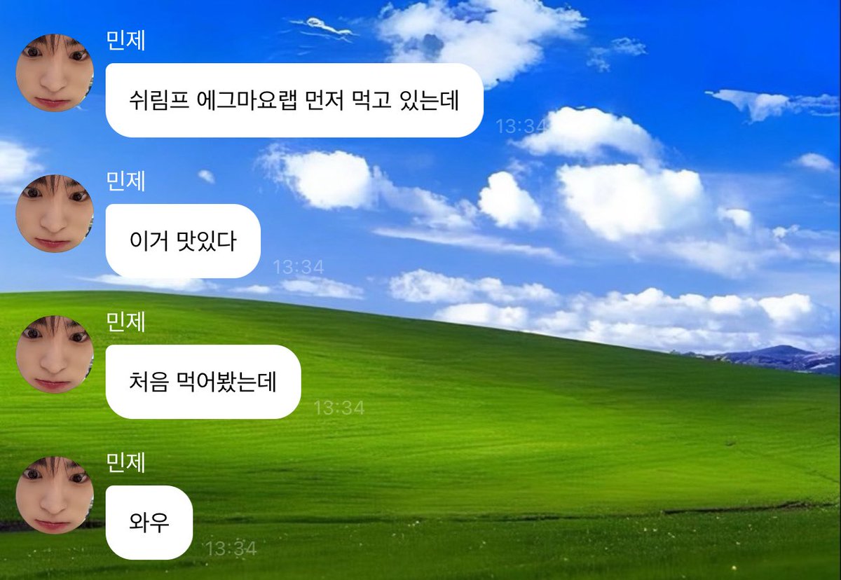 와우 << 진짜너무웃김