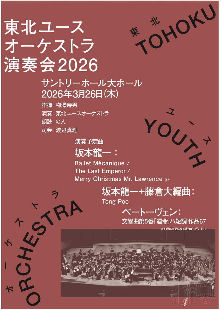 山陽堂書店 tweet media