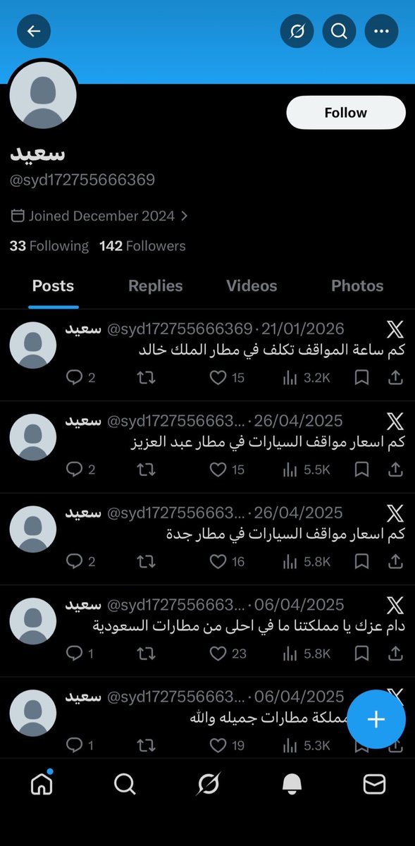 دحيم سابقًا tweet media