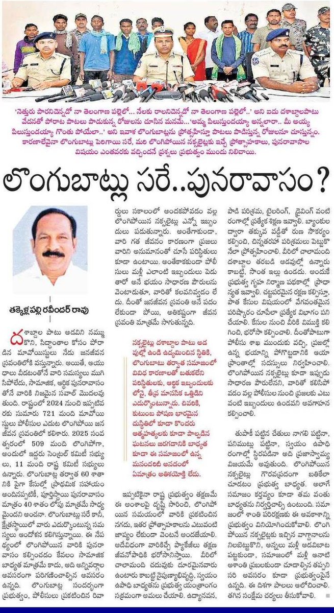 BRS TechCell tweet media