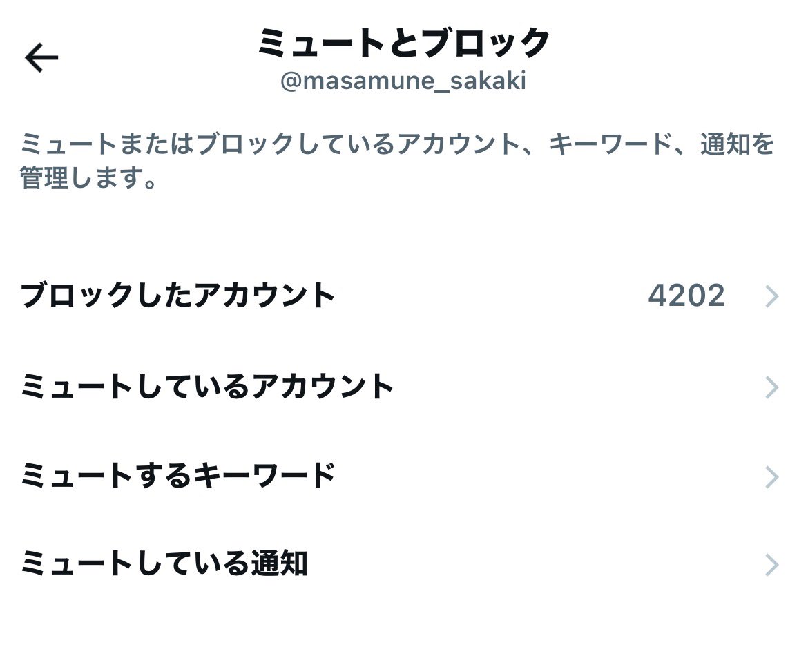 榊正宗🫛ずんだもん発案者 tweet media