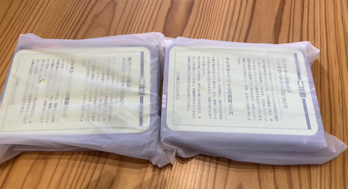 シゲニャン tweet media