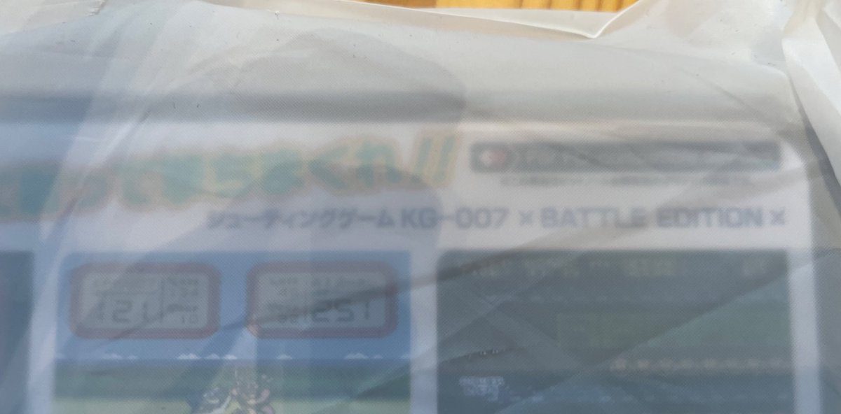 シゲニャン tweet media