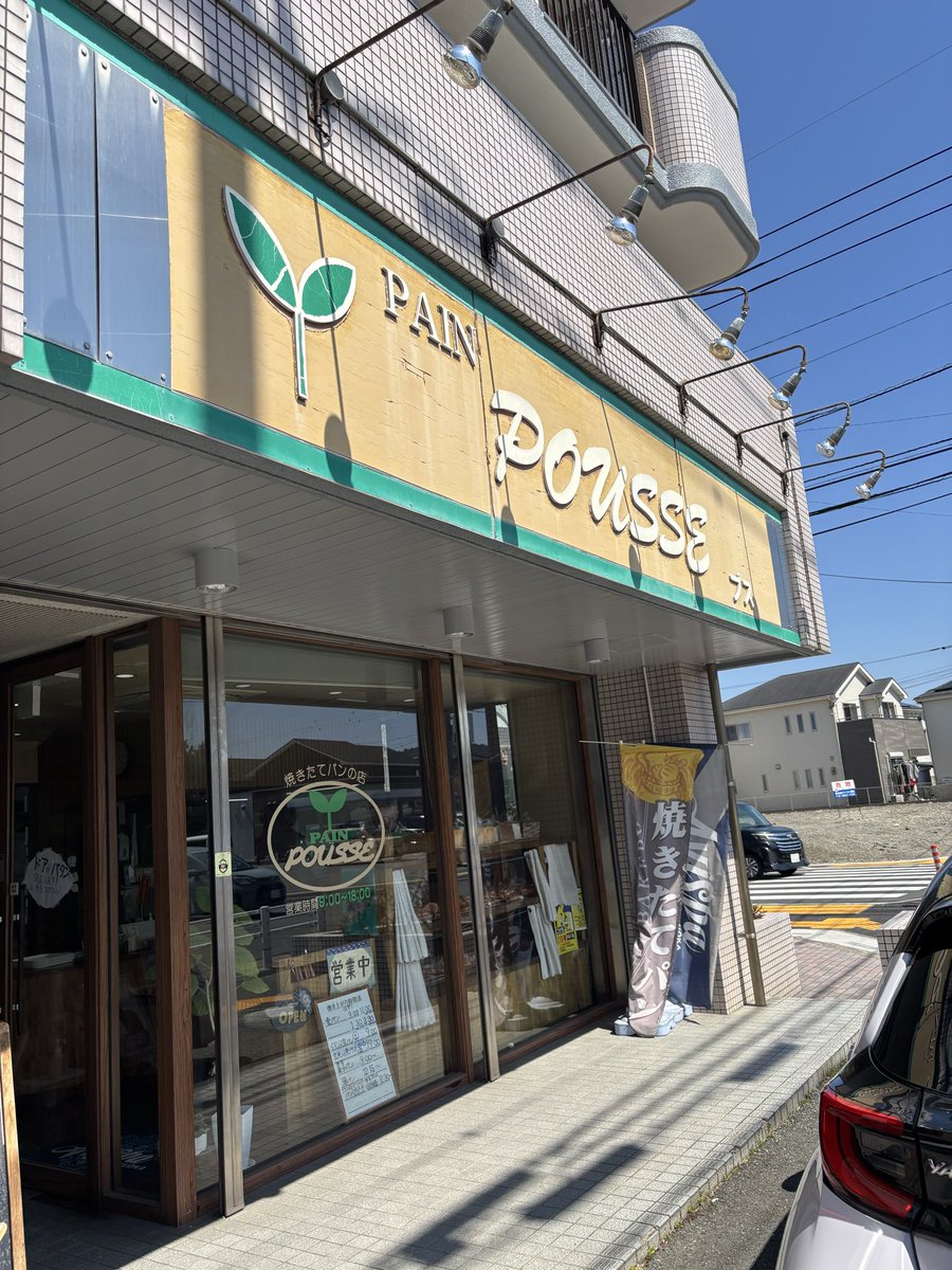ohchidaka's tweet photo. 美味しいパン屋さん訪問

練乳パン、あんぱん、カレーパン、明太フランスを購入

練乳パンもあんぱんも中身ぎっしり！生地もそれぞれ使い分けている様で美味しい

朝も昼も食い道楽☀️ https://t.co/t2EPDy93pX