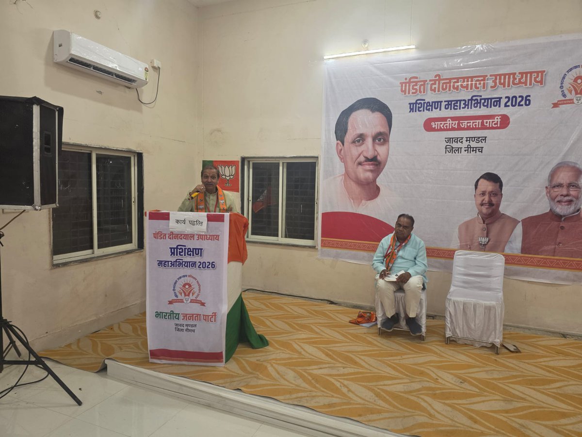 Omprakash Sakhlecha tweet media