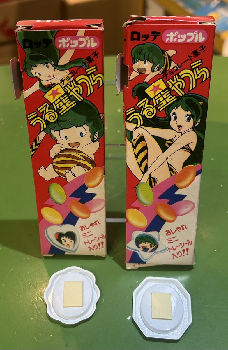 ロッテ うる星やつら ぽっぷる チョコレート おしゃれミニトレーシール