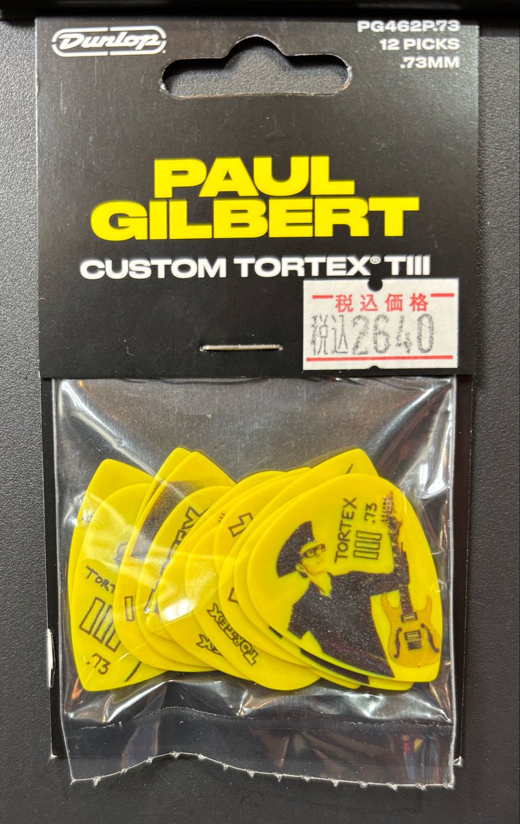 ESP Guitar Workshop tweet media