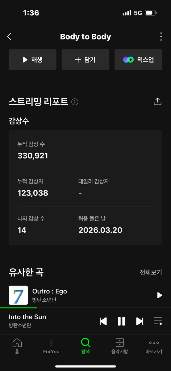 열심히 하고 있는데 기숙사에 전자기기는 아이패드밖에 없고 고3에 인강은 들어야 해서 최대한 짬내서 틀어주고 있어요 ㅠㅠ 할 수 있는 선에서 최선을 다해보겠습니다!!!