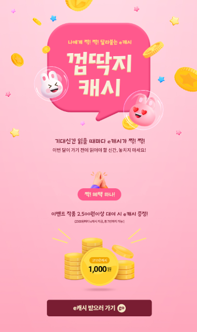 비스킷미디어 tweet media