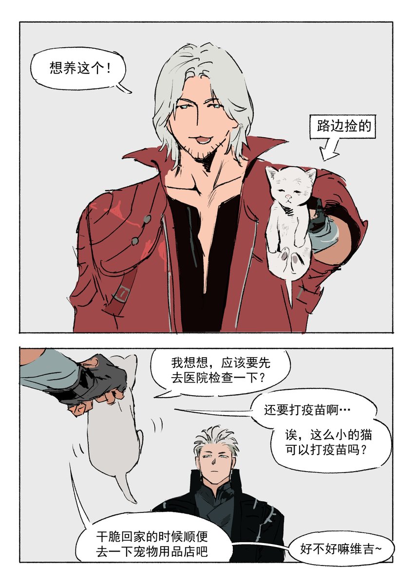 海人马123 tweet media