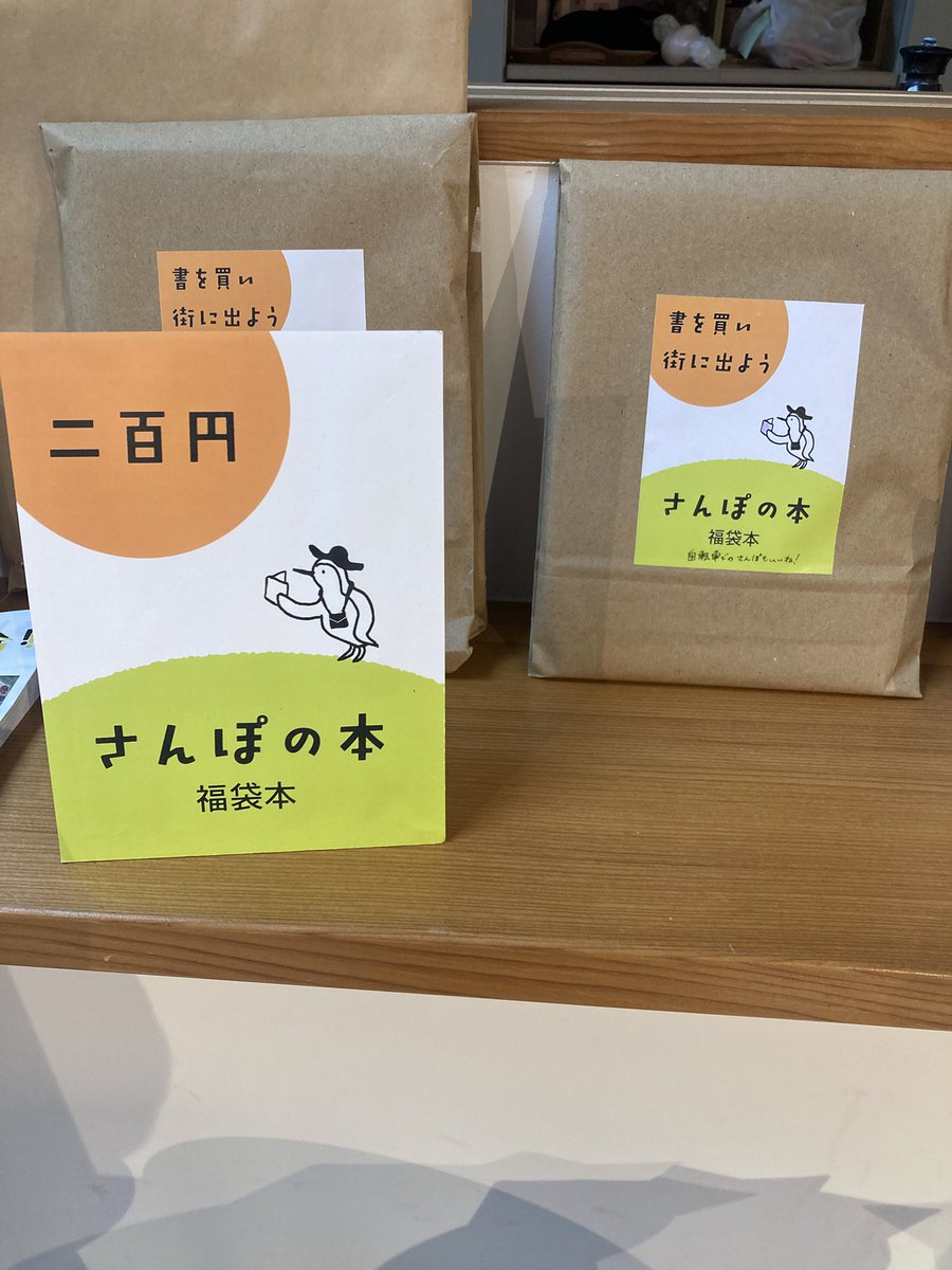 旅を彩る出版社GBの営業鈴木 tweet media