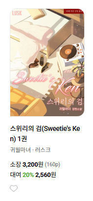 비스킷미디어 tweet media
