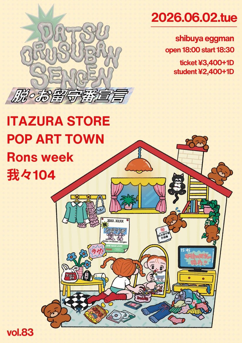 Rons week tweet media