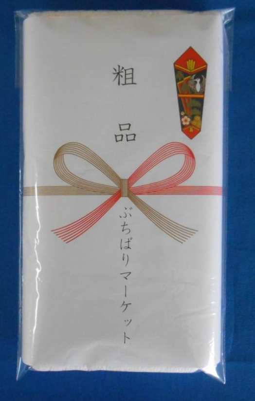 kensuke7162's tweet photo. 粗品 significa "un pequeño regalo humilde" 😆 https://t.co/D8FS5h7lge