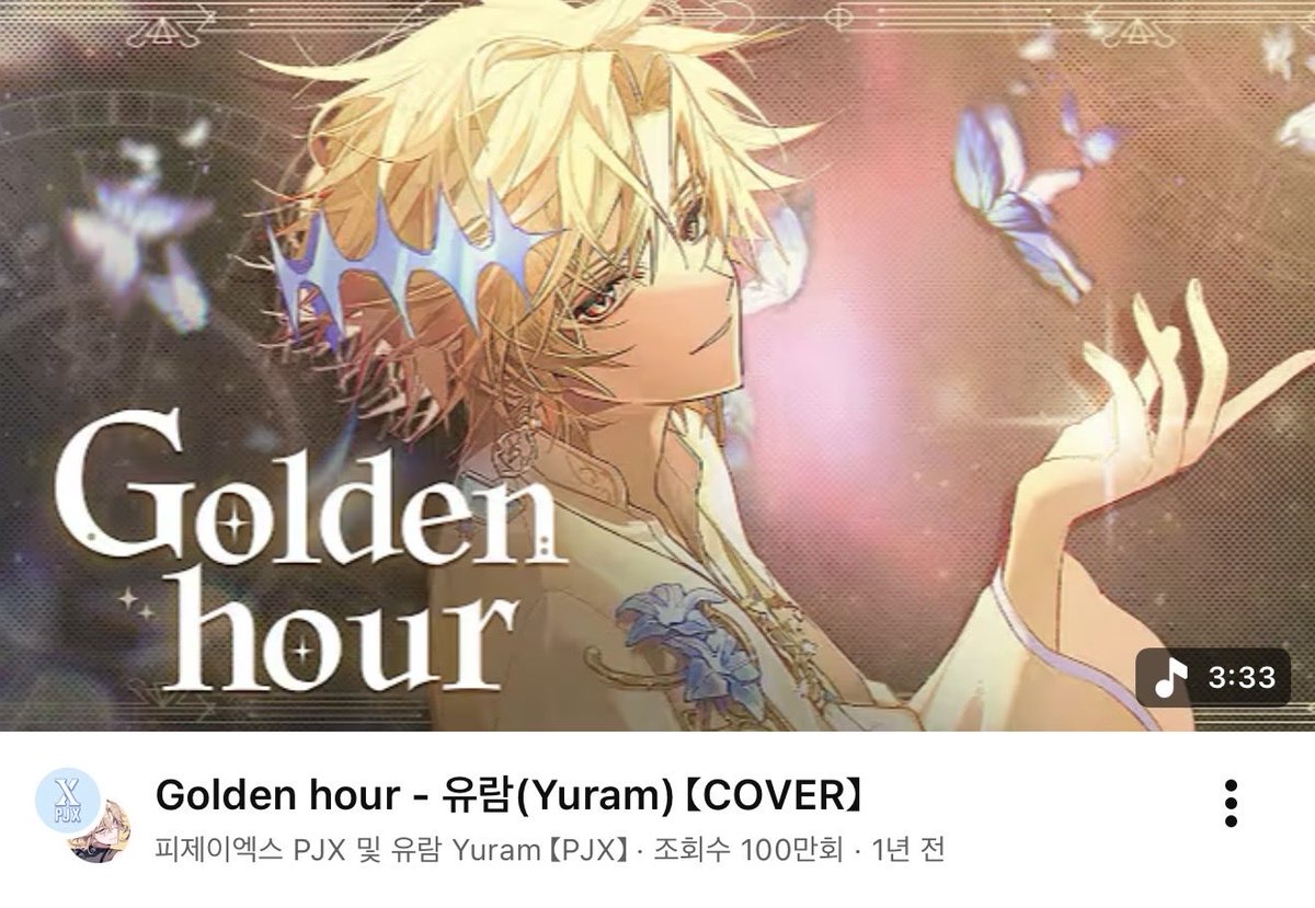 아요 tweet media