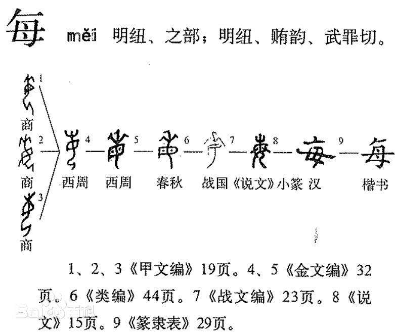 HobbebebeGA tweet media