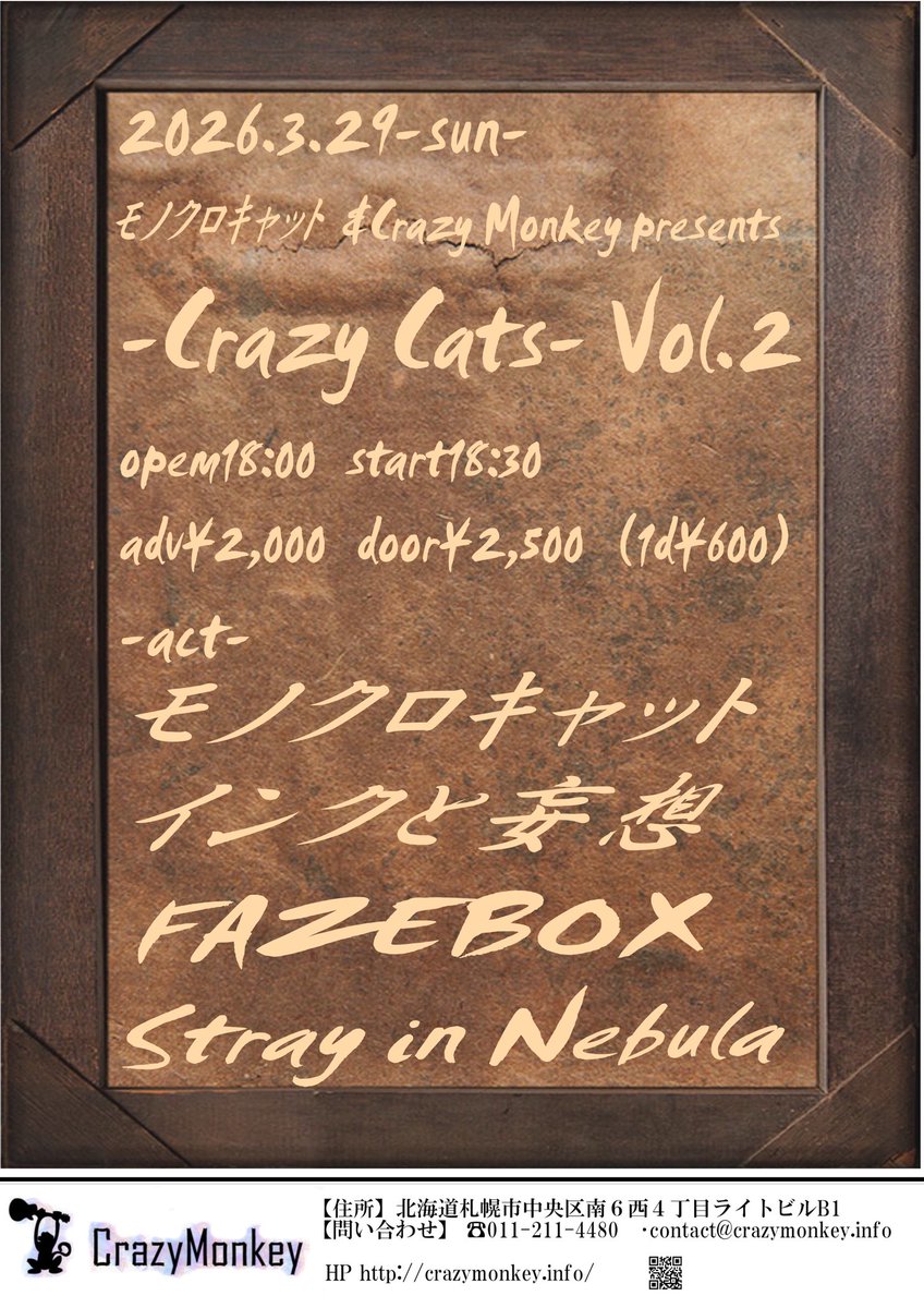 インクと妄想 tweet media