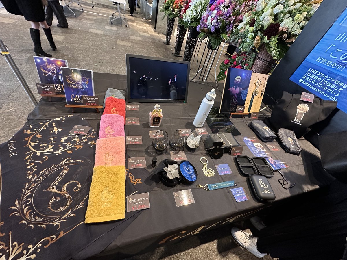 kiminyaaa's tweet image. GACKT LAST SONGS 2026 feat. K
3月21日 渋谷公演

グッズ販売開始！

アクキー1,000円、トートバッグ2,000円、がくっちポーチ2,000円が追加！

バスソルトが意外と大きい
グラスはグラデが可愛い
タオルは手触り良き！
ストーンのはアロマがついているから注意！

#GACKT #K #LASTSONGS2026 #LS26