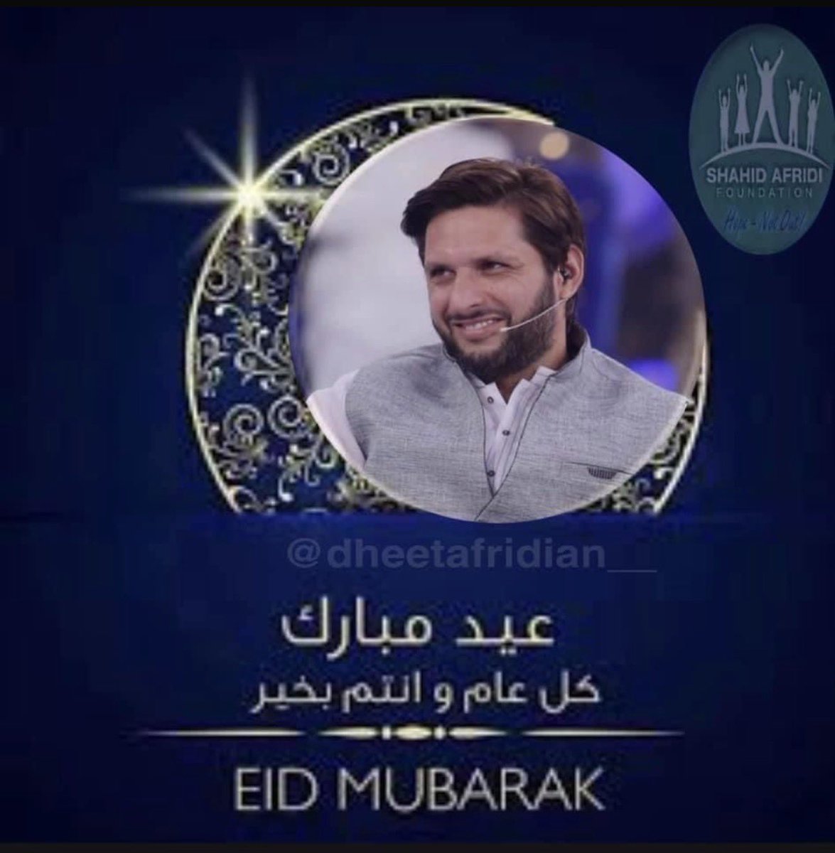 Maham Gillani tweet media