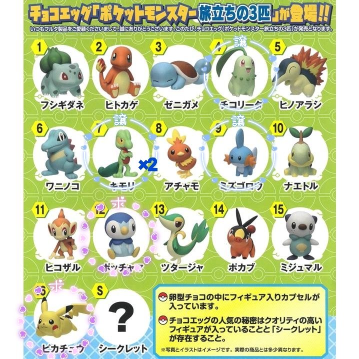 もるる@(2021.10.01👧) tweet media