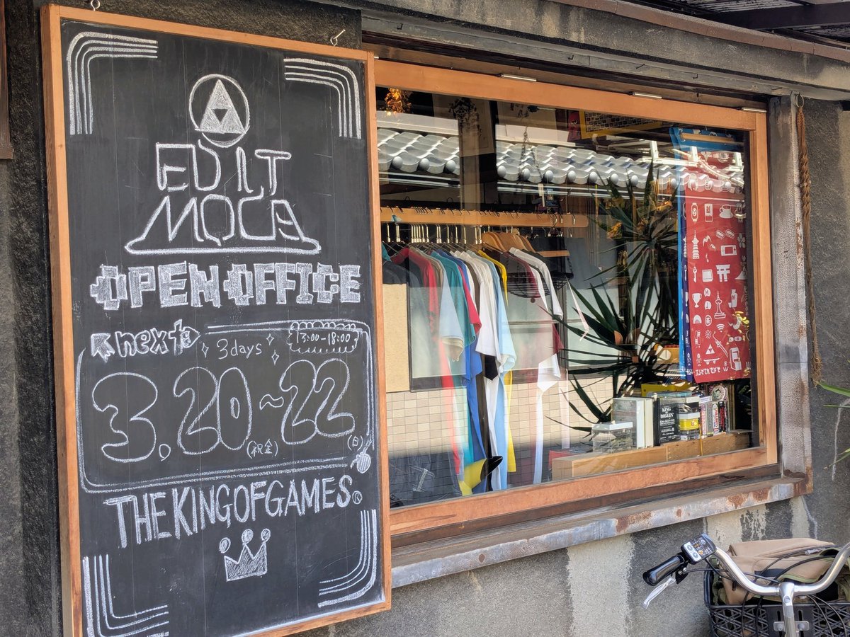 エディットモード tweet media