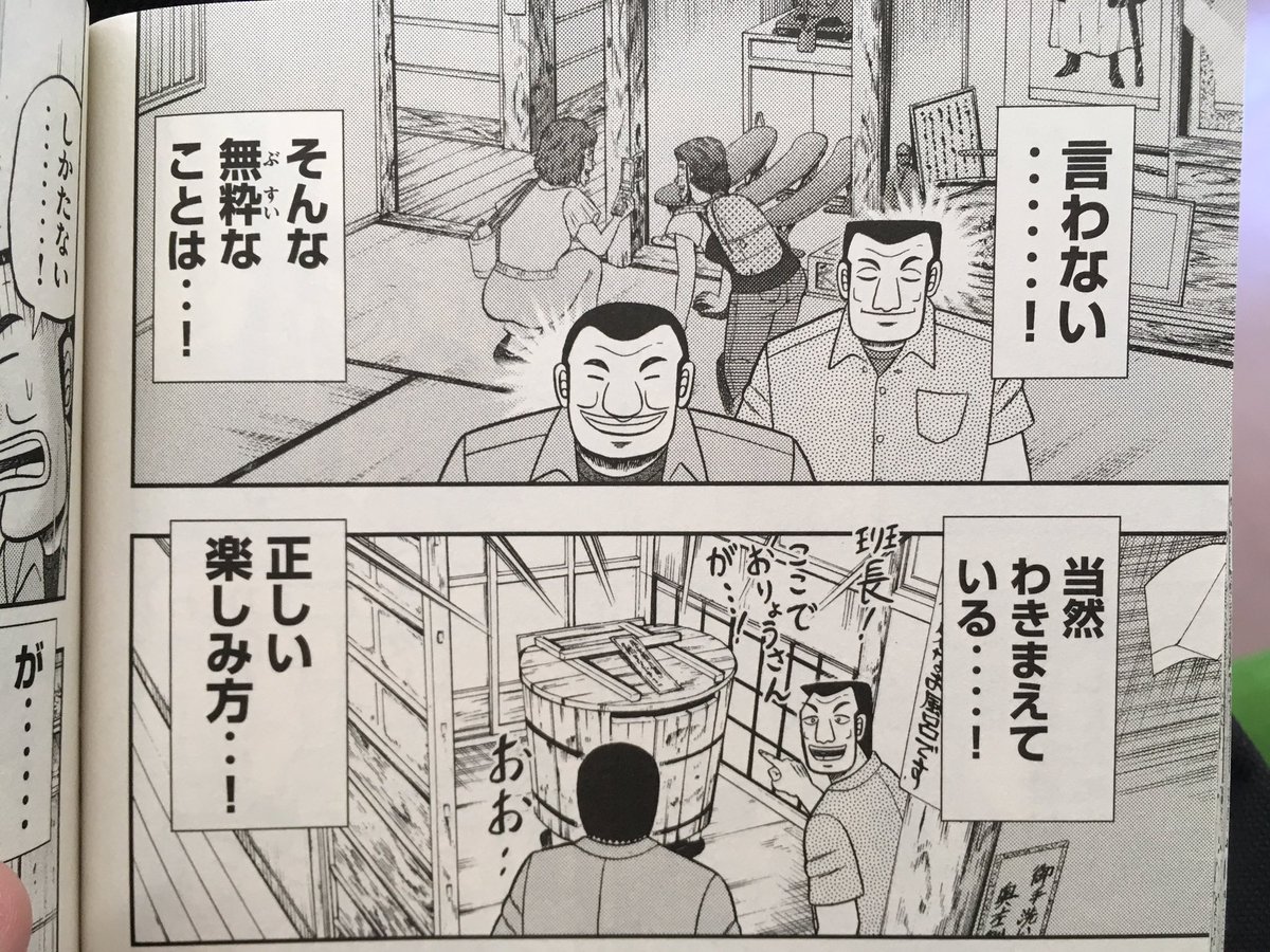 やぶさめり tweet media