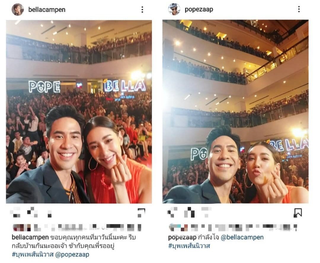 4696nid's tweet photo. #โป๊ปเบลล่า 😊😊😊กำลังใจของกันและกัน.. ❤💗❤ https://t.co/XOlyNEkHlT
