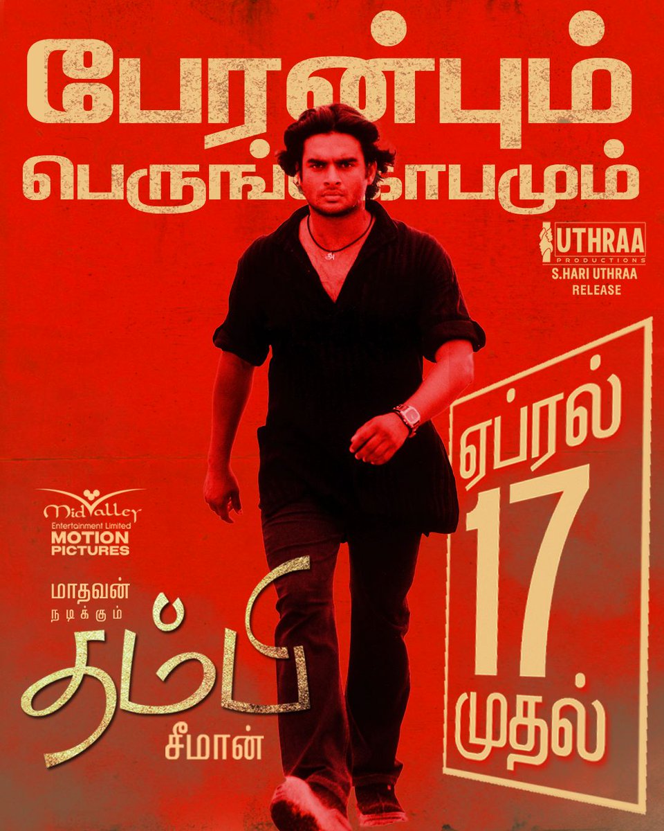 Common Man Media tweet media