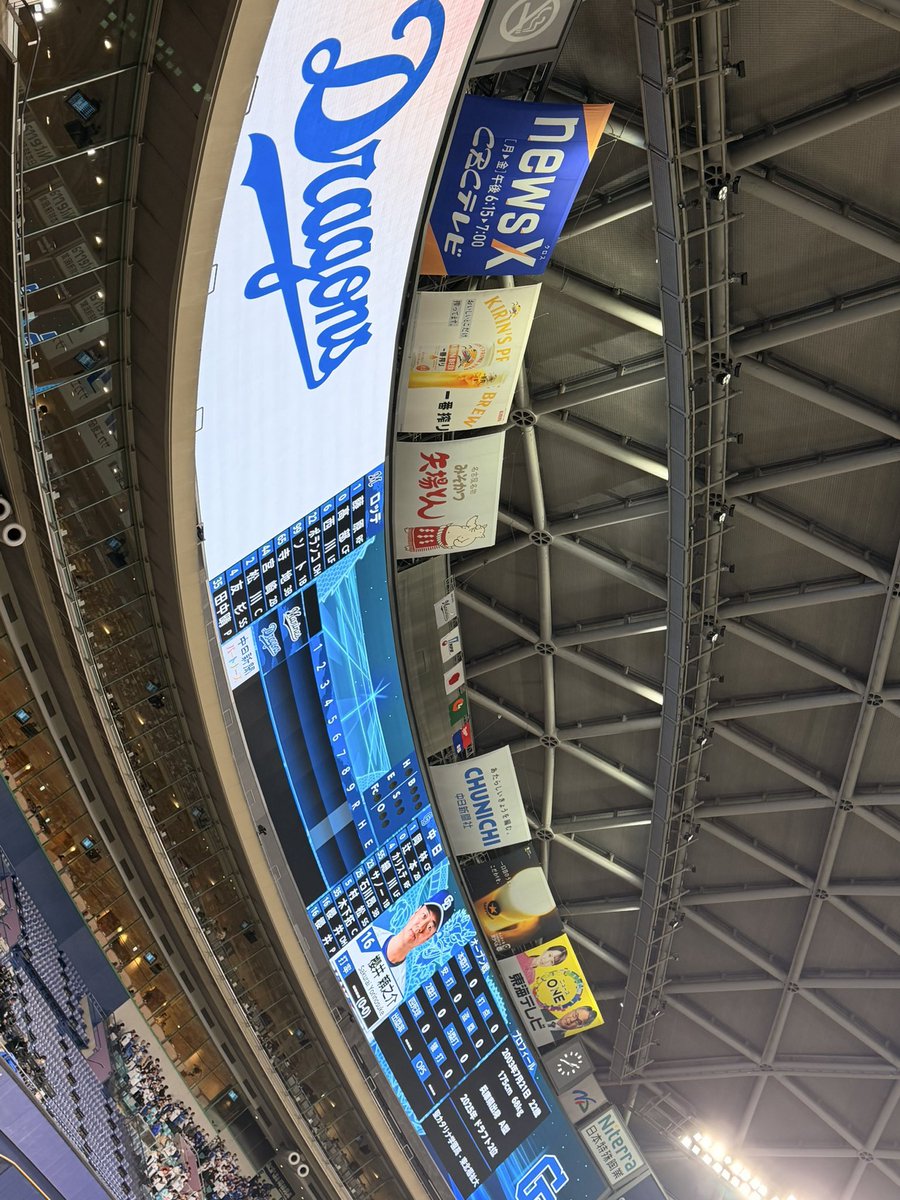 ハーイ@鴎党 tweet media