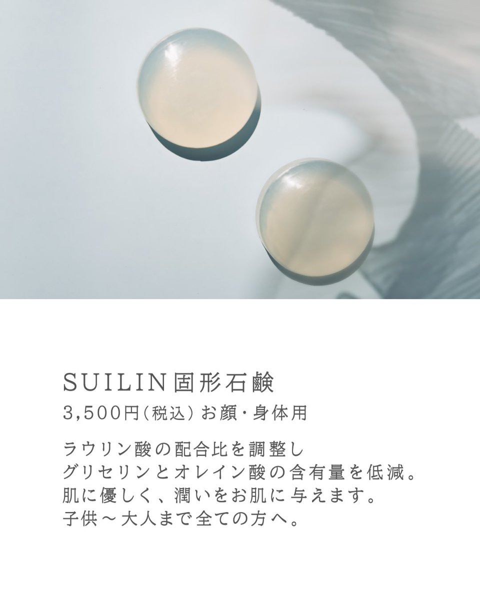 OURI（あわい） tweet media