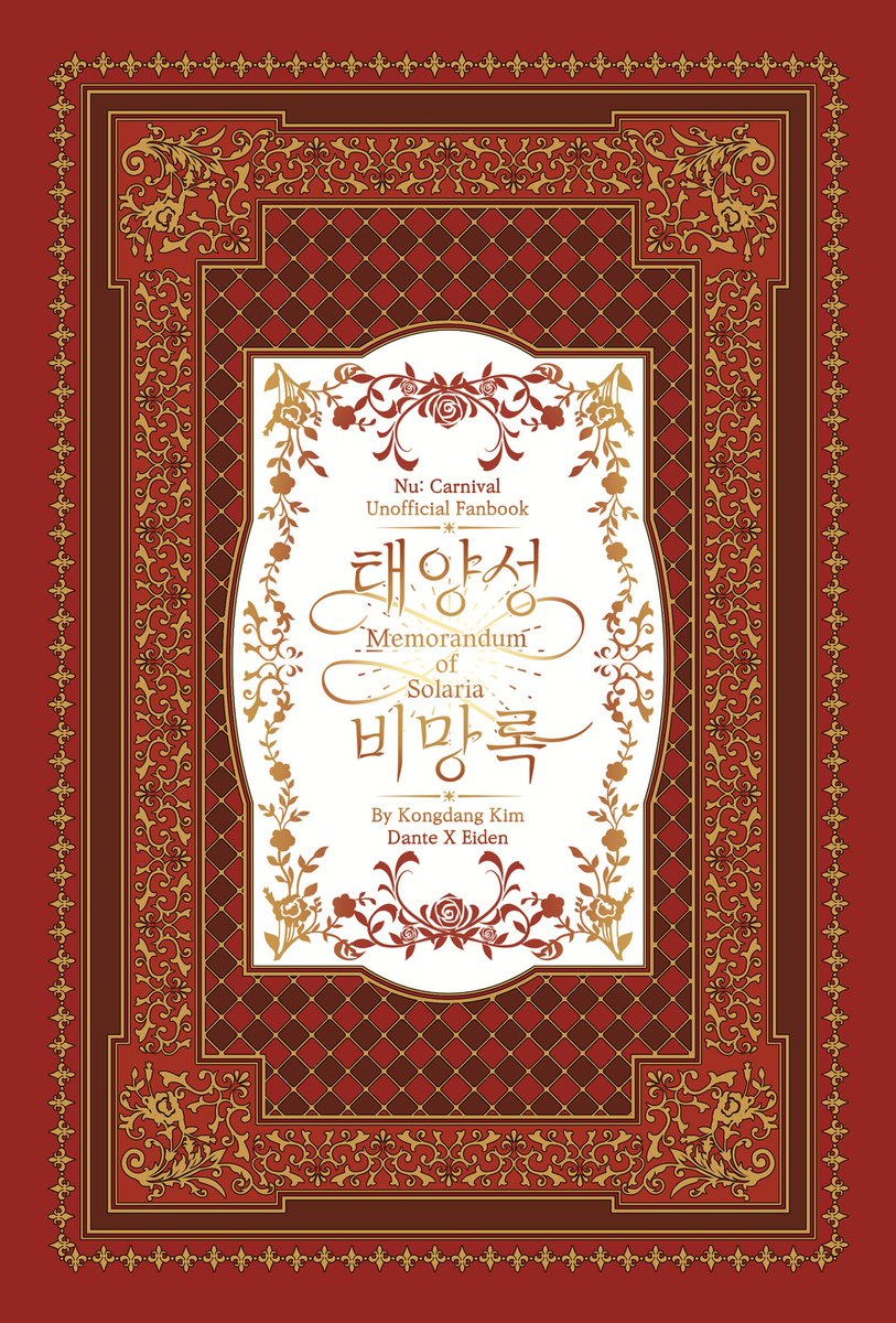 김콩당 tweet media