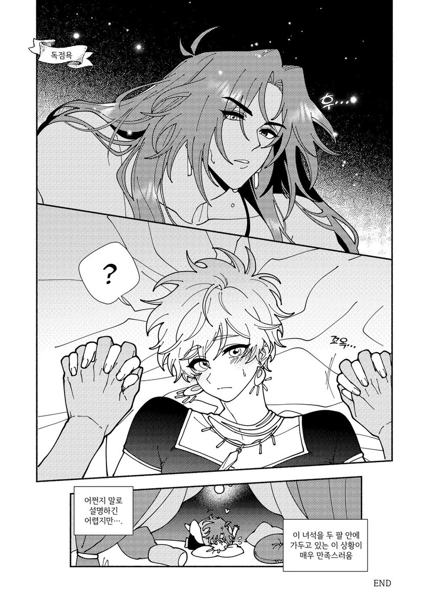 김콩당 tweet media