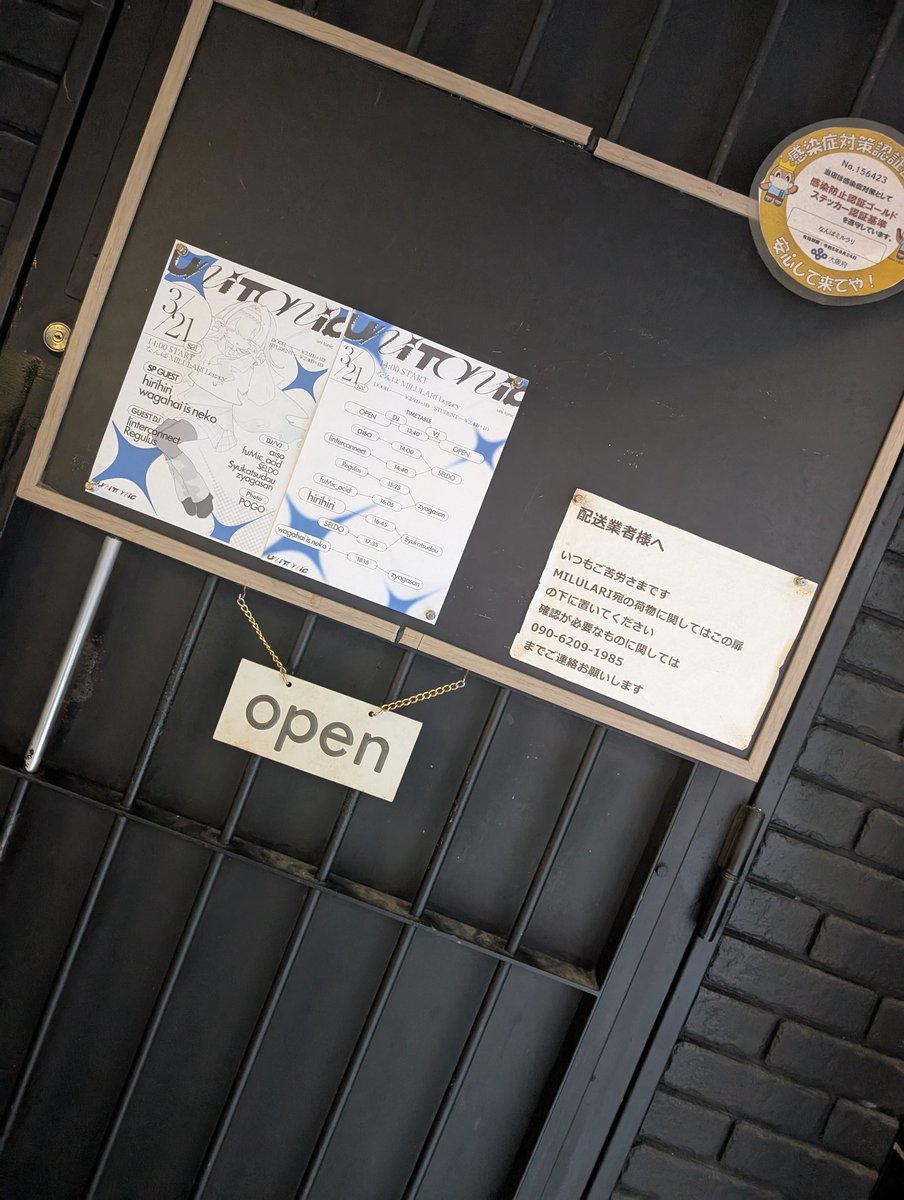 tonic@DJ DTM tweet media