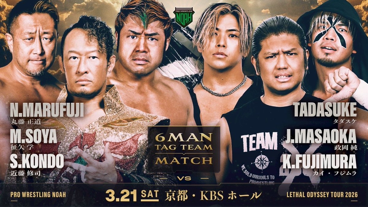 征矢学　MANABU SOYA tweet media