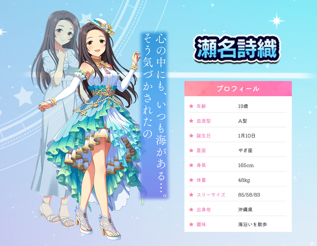 nino_minagawa's tweet photo. この前希望があった娘(みちる、蓮実、菜帆）＋瀬名さんでまた作ってみました。
このフォーマット、ダイマ資料の１枚目としても中々に優れてますので、使いたい方はご自由に。
また希望あれば受け付けてます。
https://t.co/4EnSUMkrSa https://t.co/7l0JRXPsbv