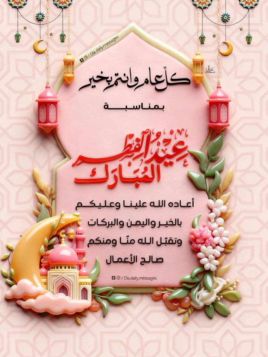 ابو عبدالله tweet media