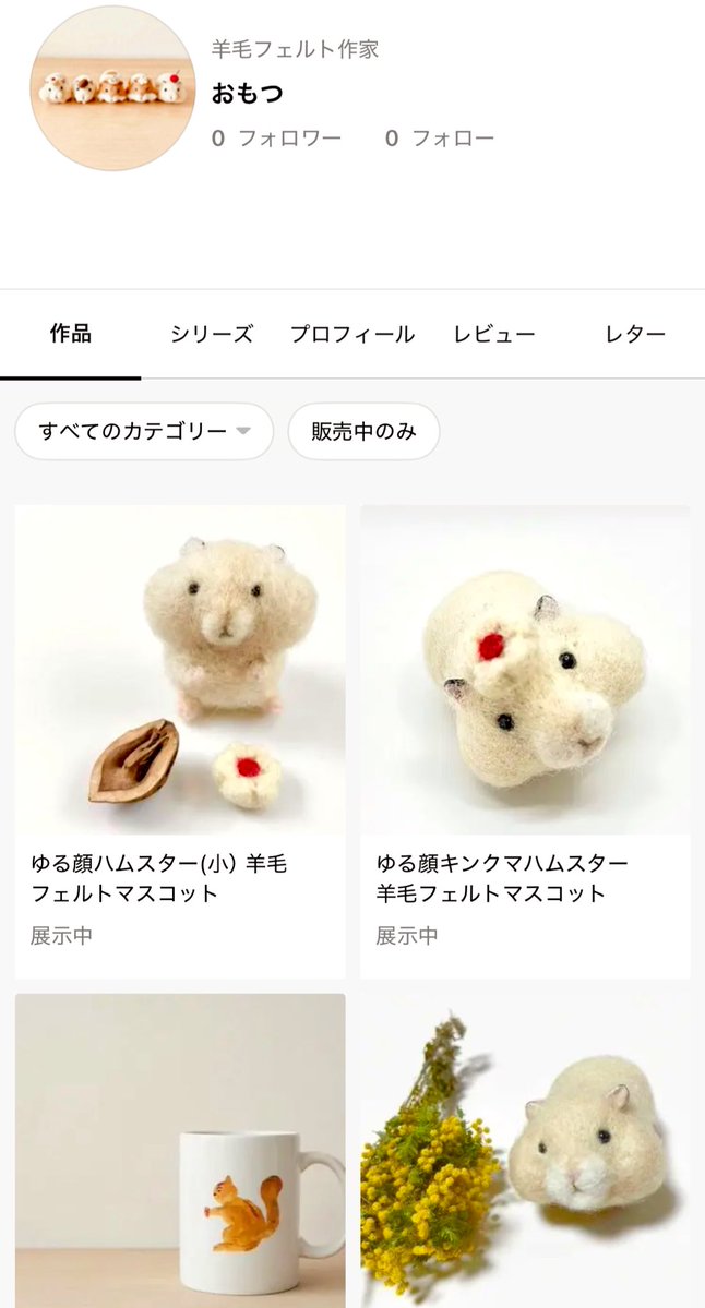 おもつ tweet media