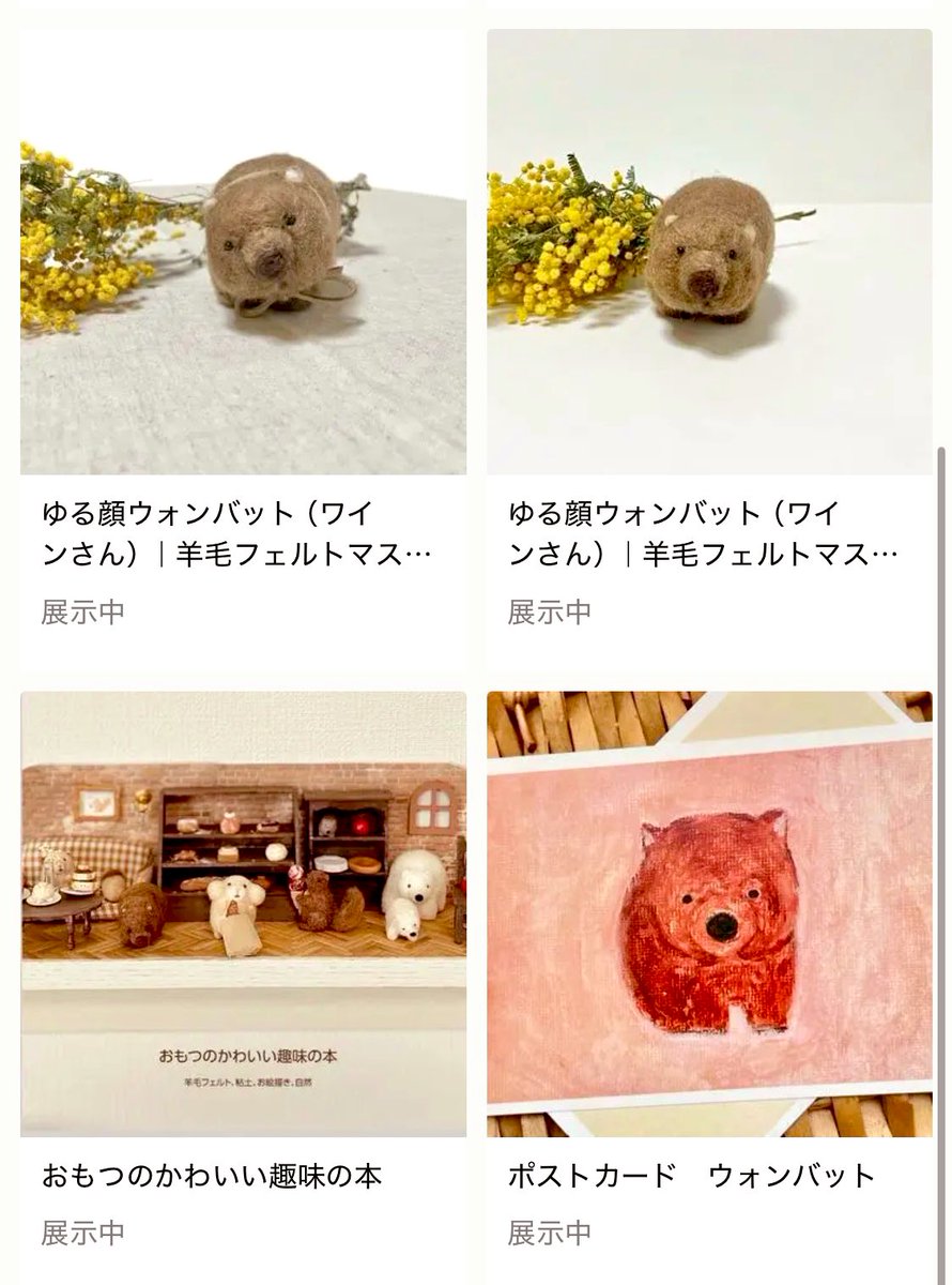 おもつ tweet media