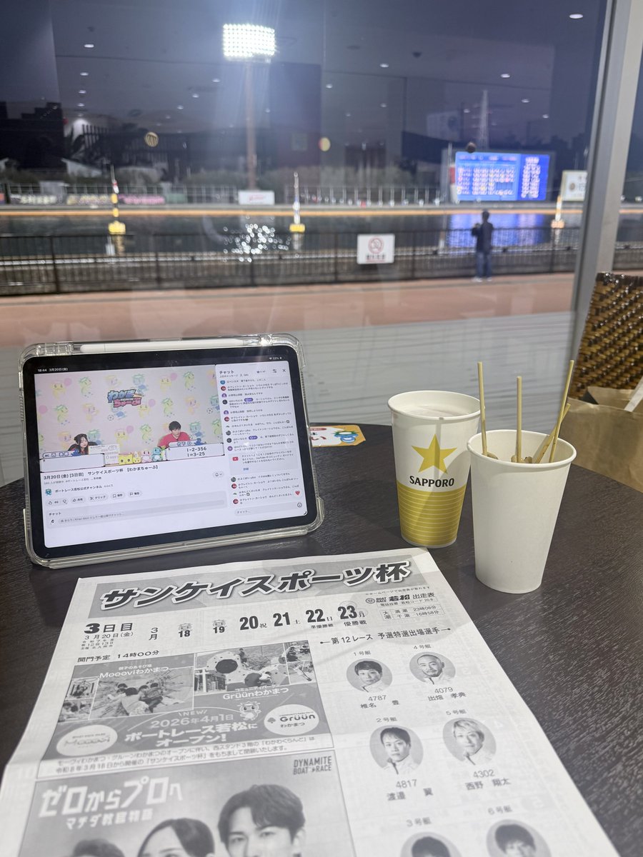 森 きらり tweet media