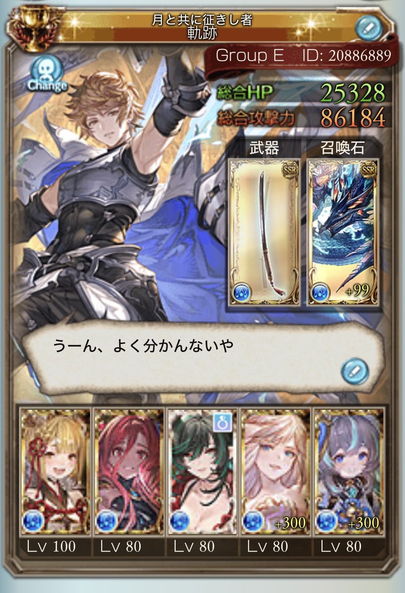 レティ tweet media