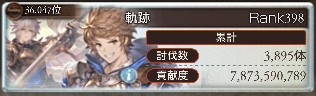 レティ tweet media